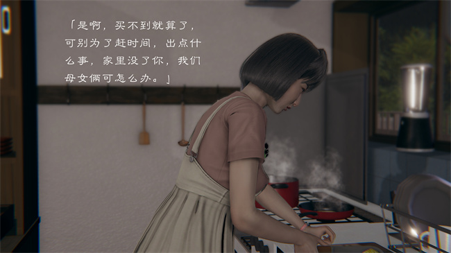 [3D]全彩本子之继父调教了我们母女1话