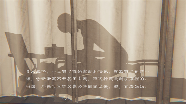 [3D]全彩本子之继父调教了我们母女1话
