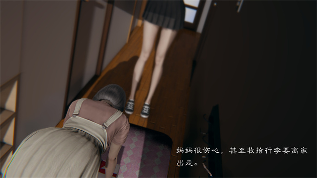 [3D]全彩本子之继父调教了我们母女1话