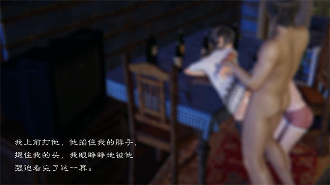 [3D]全彩本子之继父调教了我们母女1话