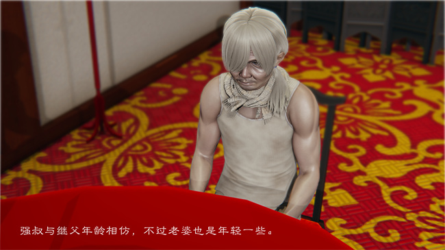 [3D]全彩本子之继父调教了我们母女1话