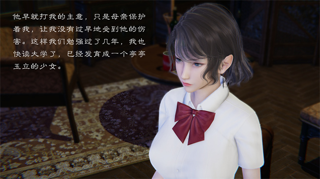 [3D]全彩本子之继父调教了我们母女1话