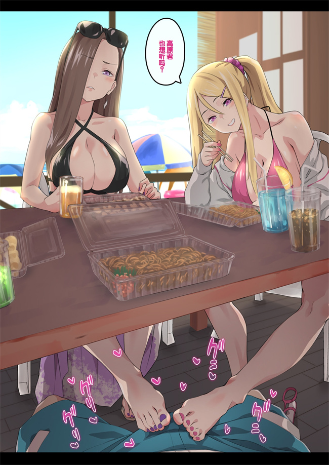肉漫之ぎゃるキャンv～ヤリサーの美女3人とエロ目的で海へ行く話