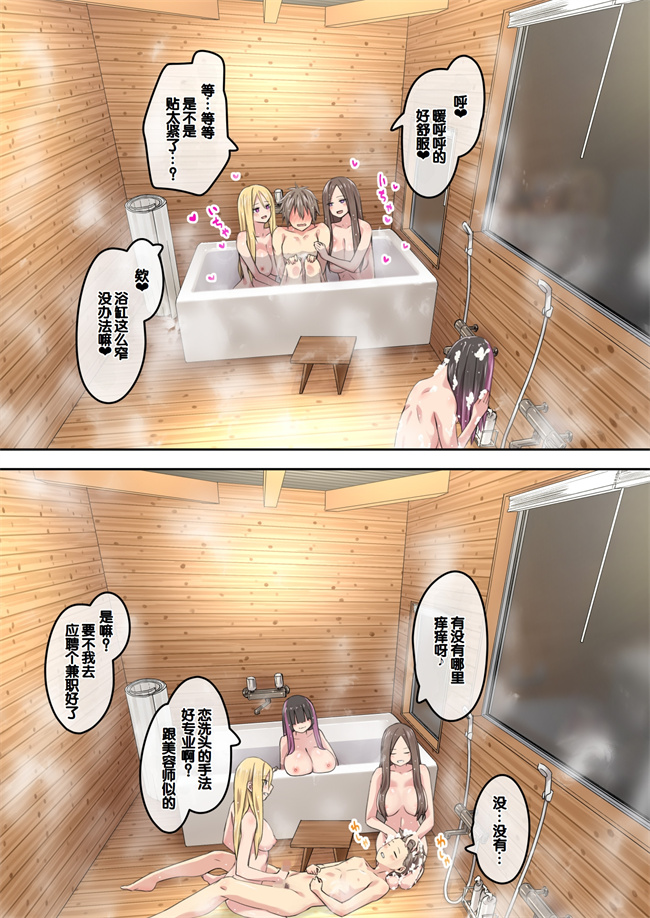 肉漫之ぎゃるキャンv～ヤリサーの美女3人とエロ目的で海へ行く話