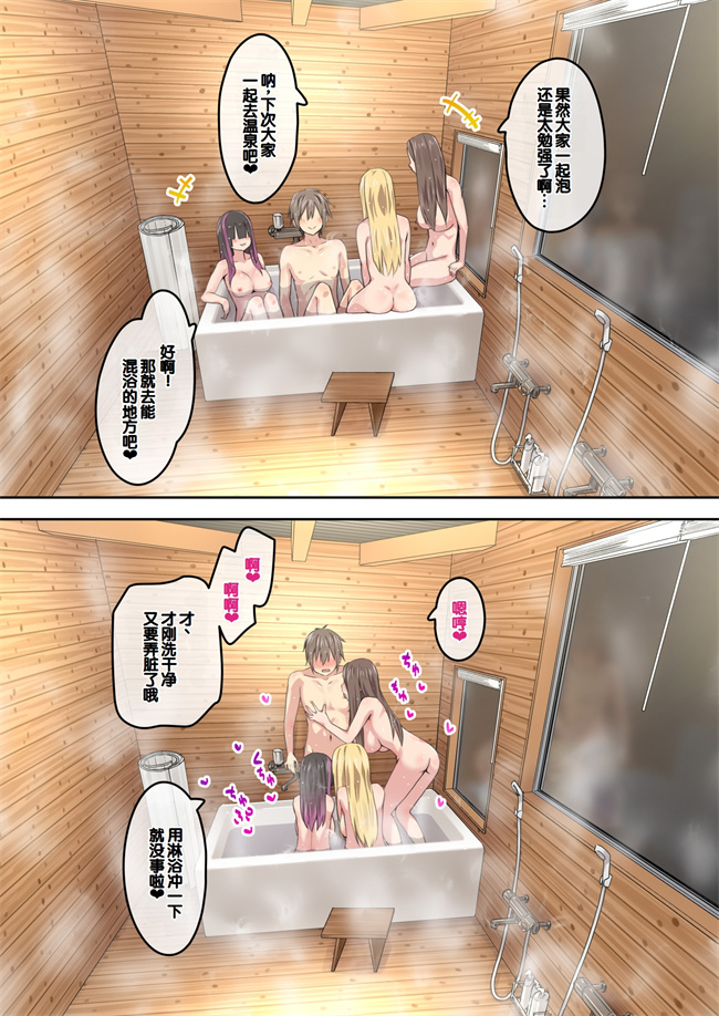 肉漫之ぎゃるキャンv～ヤリサーの美女3人とエロ目的で海へ行く話