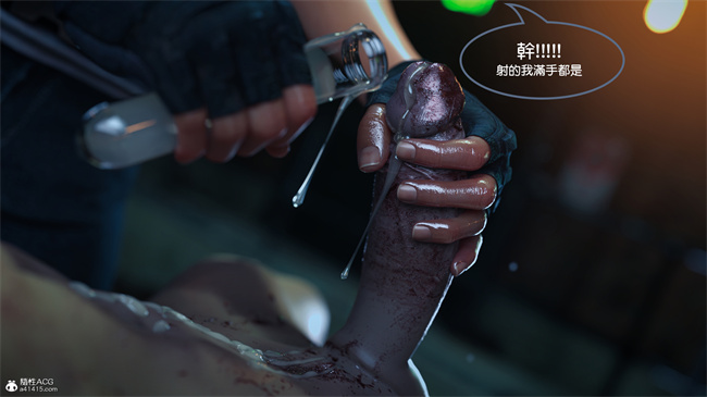 [3D]邪恶本子之生化危機-吉兒紀錄1-传染