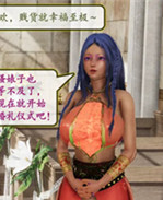 [3D]全彩邪恶本子之 /></a></div><a class=