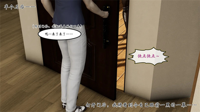 [3D]全彩邪恶本子之部族化全家桶 2话