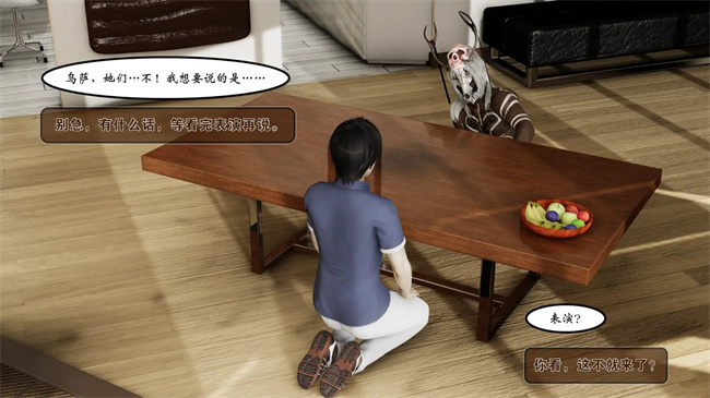 [3D]全彩邪恶本子之部族化全家桶 2话