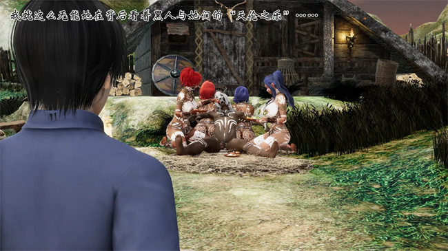 [3D]全彩邪恶本子之部族化全家桶 2话