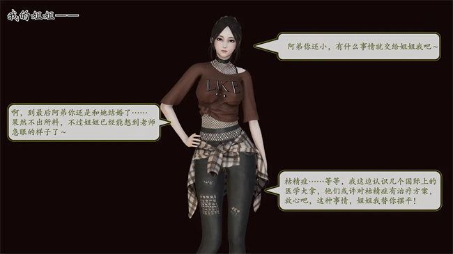 [3D]全彩邪恶本子之部族化全家桶 2话