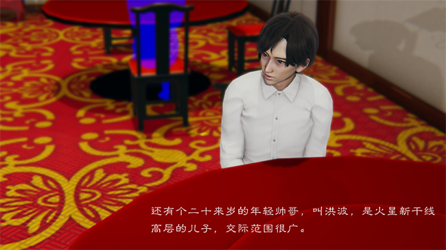 全彩邪恶[3D]本子之继父调教了我们母女2话