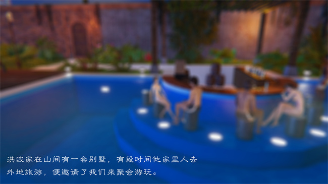 全彩邪恶[3D]本子之继父调教了我们母女2话
