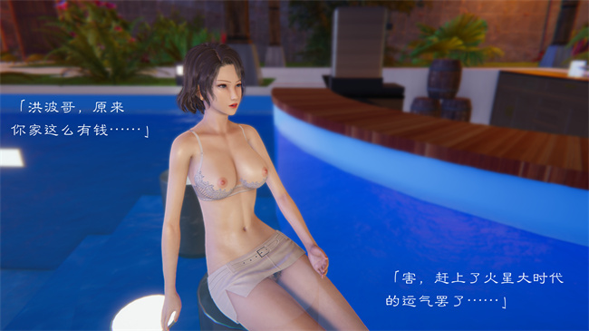 全彩邪恶[3D]本子之继父调教了我们母女2话