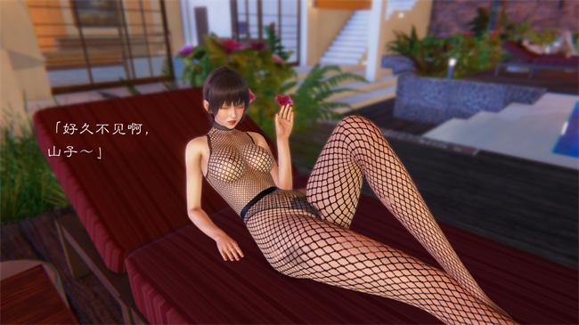 全彩邪恶[3D]本子之继父调教了我们母女2话