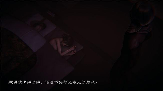 全彩邪恶[3D]本子之继父调教了我们母女2话