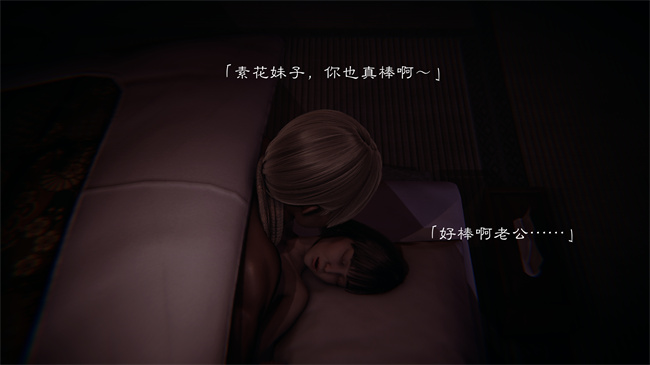 全彩邪恶[3D]本子之继父调教了我们母女2话