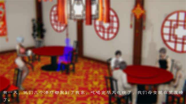 全彩邪恶[3D]本子之继父调教了我们母女2话