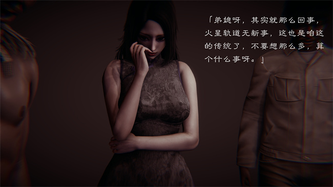 全彩邪恶[3D]本子之继父调教了我们母女2话