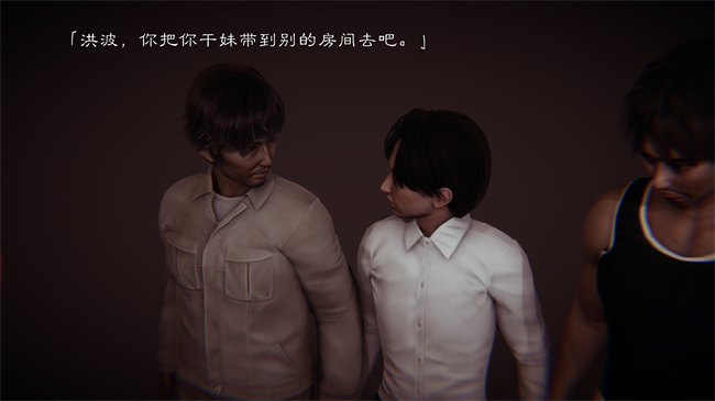 全彩邪恶[3D]本子之继父调教了我们母女2话