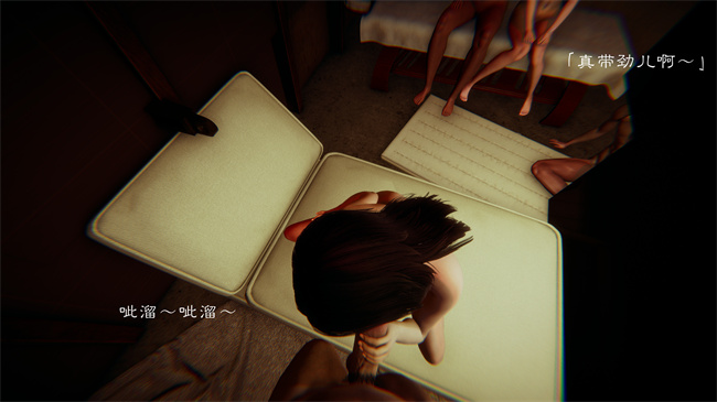 全彩邪恶[3D]本子之继父调教了我们母女2话