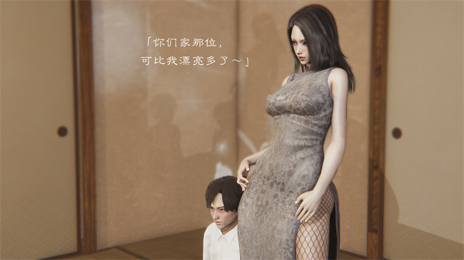 全彩邪恶[3D]本子之继父调教了我们母女2话