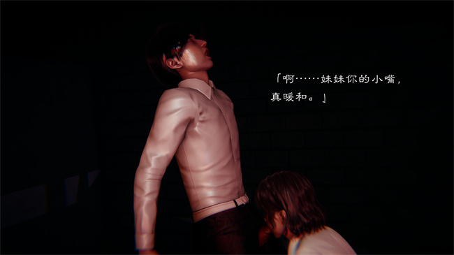 全彩邪恶[3D]本子之继父调教了我们母女2话