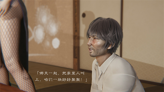 全彩邪恶[3D]本子之继父调教了我们母女2话