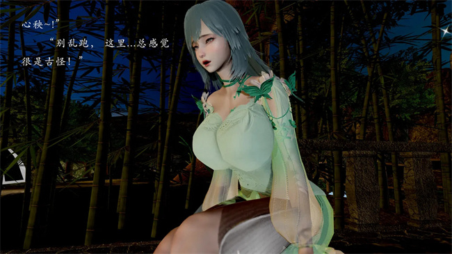 [3D]剧情本子之解除封印后我要将整个武林变成我的肉便器1话