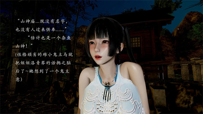 [3D]剧情本子之解除封印后我要将整个武林变成我的肉便器1话