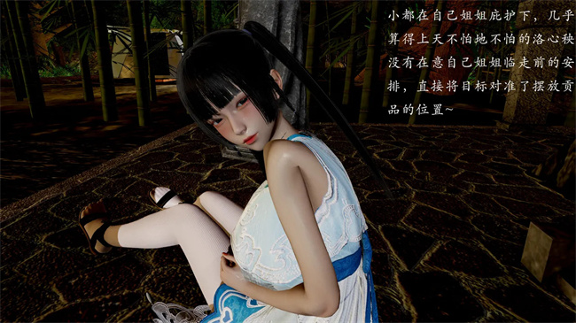 [3D]剧情本子之解除封印后我要将整个武林变成我的肉便器1话