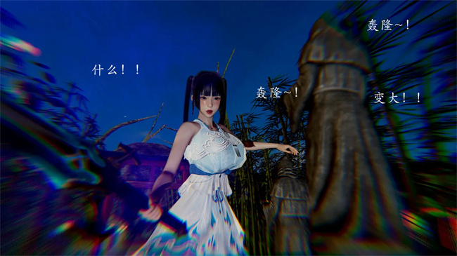 [3D]剧情本子之解除封印后我要将整个武林变成我的肉便器1话