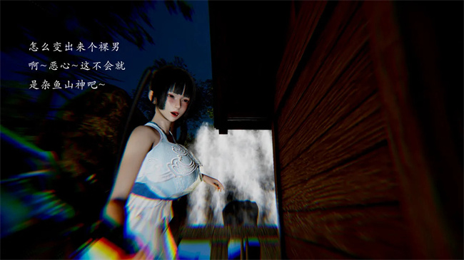 [3D]剧情本子之解除封印后我要将整个武林变成我的肉便器1话