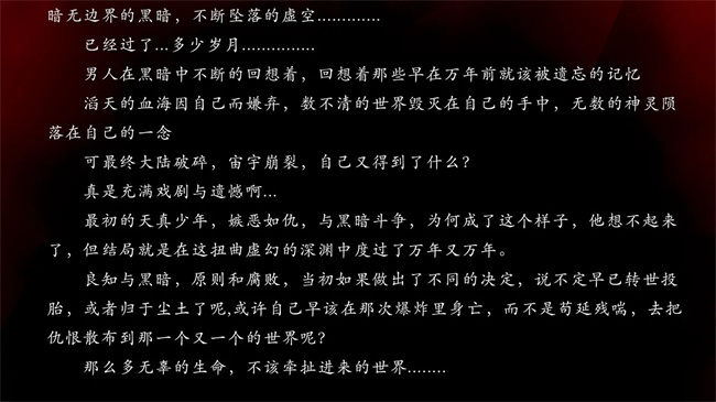 [3D]剧情本子之解除封印后我要将整个武林变成我的肉便器1话