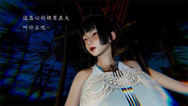 [3D]剧情本子之解除封印后我要将整个武林变成我的肉便器1话