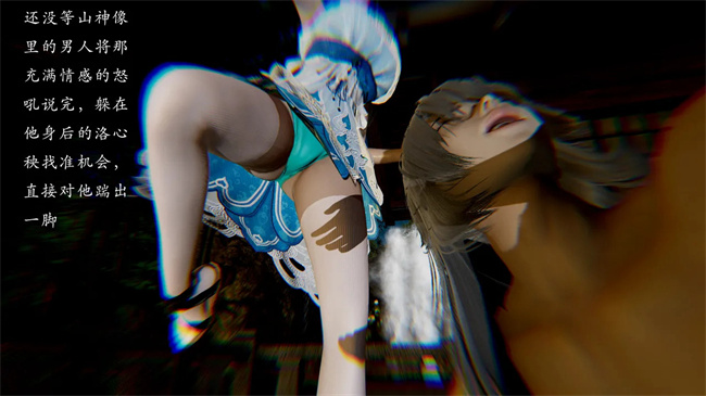 [3D]剧情本子之解除封印后我要将整个武林变成我的肉便器1话