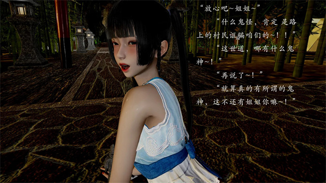 [3D]剧情本子之解除封印后我要将整个武林变成我的肉便器1话
