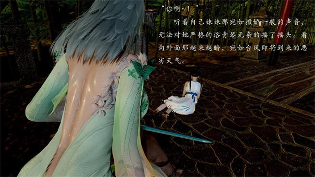 [3D]剧情本子之解除封印后我要将整个武林变成我的肉便器1话