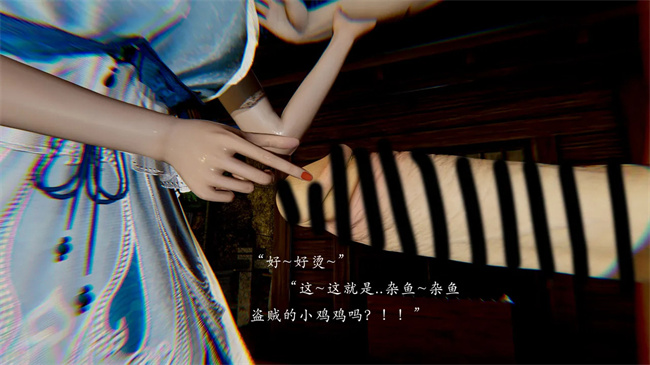 [3D]剧情本子之解除封印后我要将整个武林变成我的肉便器1话
