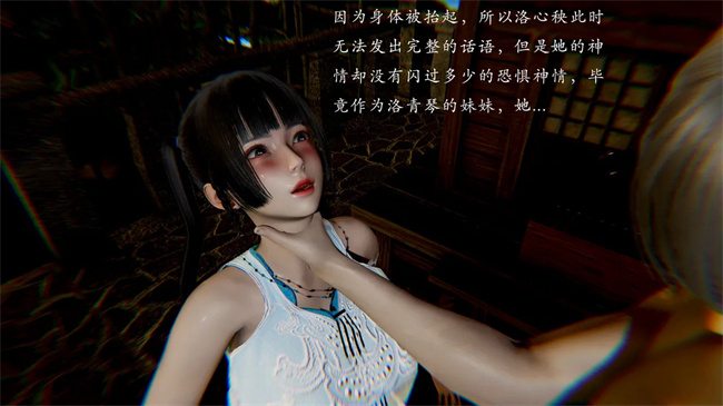 [3D]剧情本子之解除封印后我要将整个武林变成我的肉便器1话