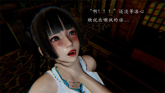[3D]剧情本子之解除封印后我要将整个武林变成我的肉便器1话