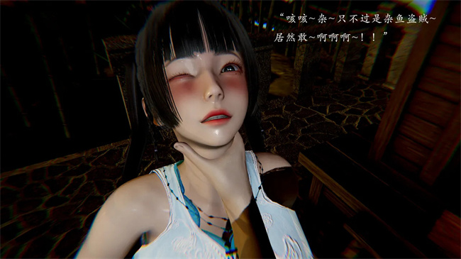 [3D]剧情本子之解除封印后我要将整个武林变成我的肉便器1话