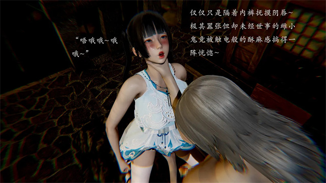 [3D]剧情本子之解除封印后我要将整个武林变成我的肉便器1话