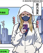 lol本子之[あらまあ /></a></div><a class=