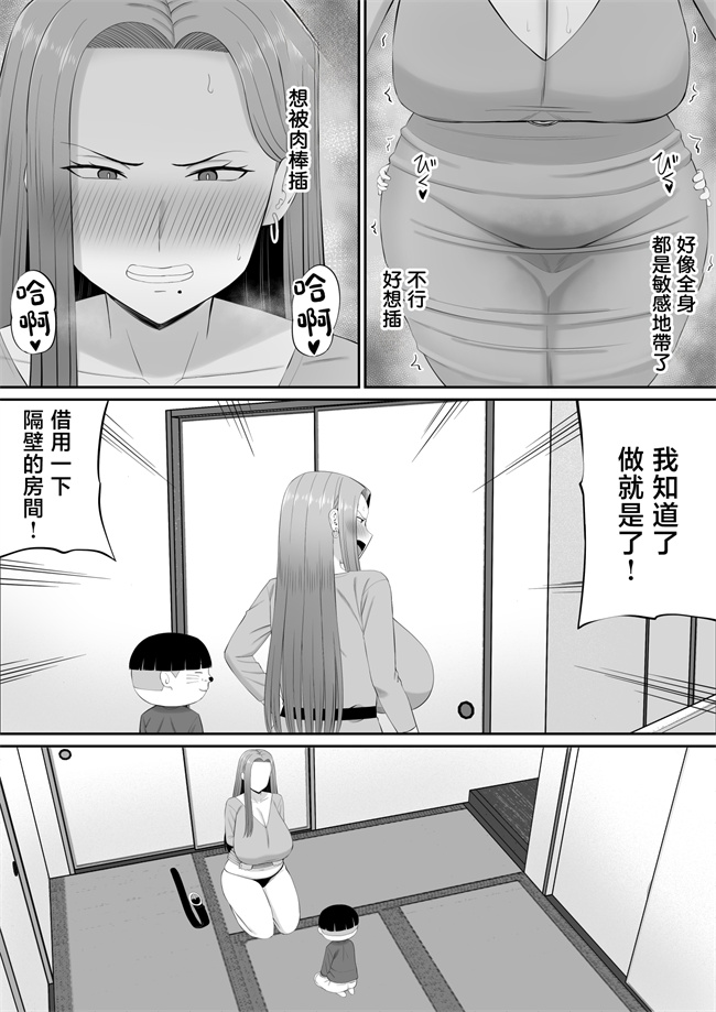 lol本子之[あらまあ]お母さん達と王様ゲームしてエッチな命令する話