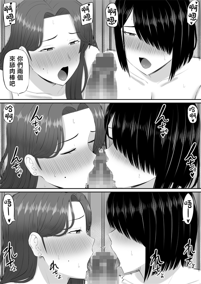 lol本子之[あらまあ]お母さん達と王様ゲームしてエッチな命令する話