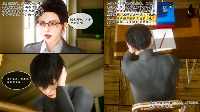 [3D]全彩色触手本子之家有美母1話