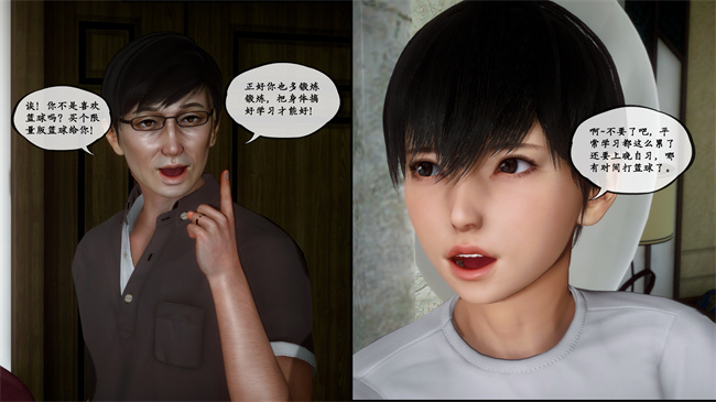 [3D]全彩色触手本子之家有美母1話