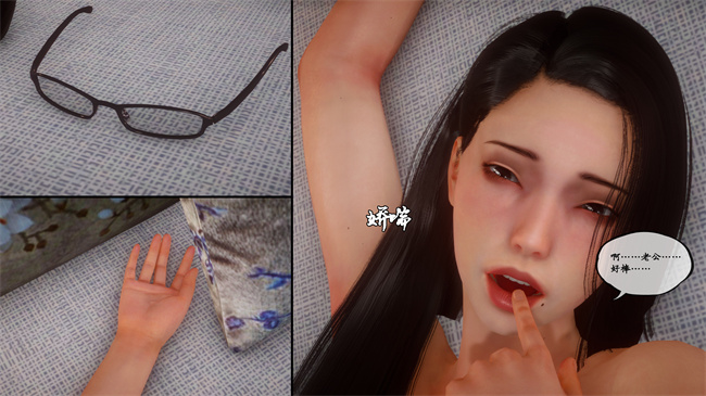 [3D]全彩色触手本子之家有美母1話