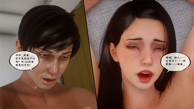 [3D]全彩色触手本子之家有美母1話